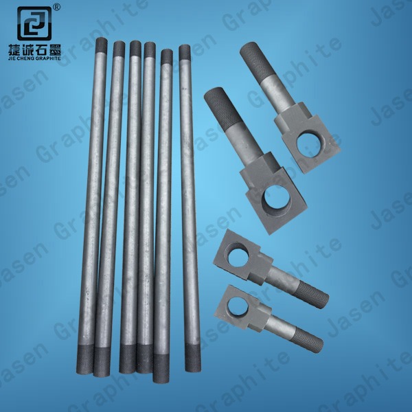 真空爐石墨發熱棒