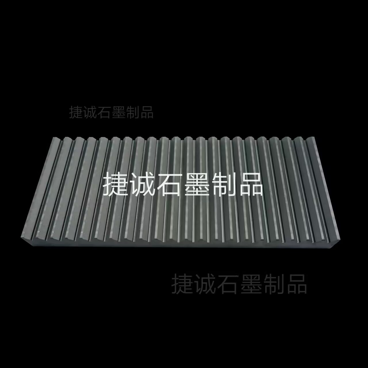 V型石墨舟皿，石墨舟皿，U型石墨舟皿，石墨舟皿加工，高強度石墨方舟，高純石墨舟皿，高純度石墨方舟，高溫燒結石墨舟皿，V型石墨舟皿生產廠家